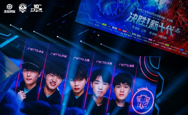 特雷杨5年 特雷杨5年