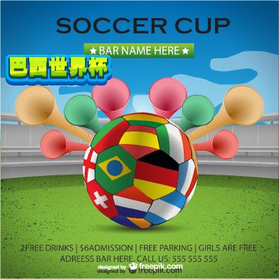 边路利器 边路利器