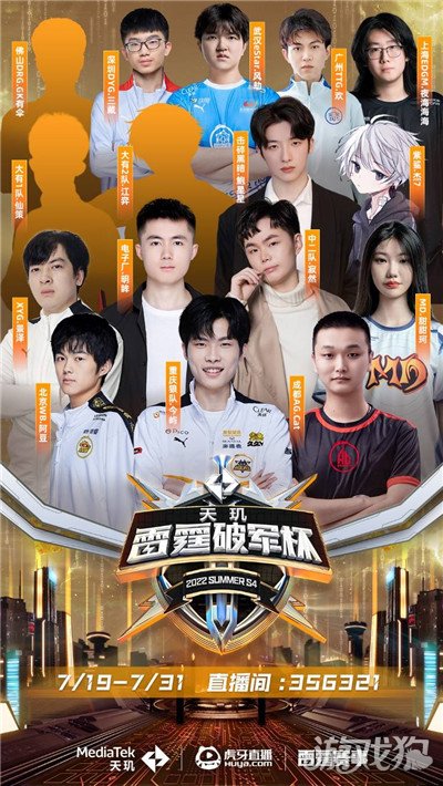 成为广州队 成为广州队