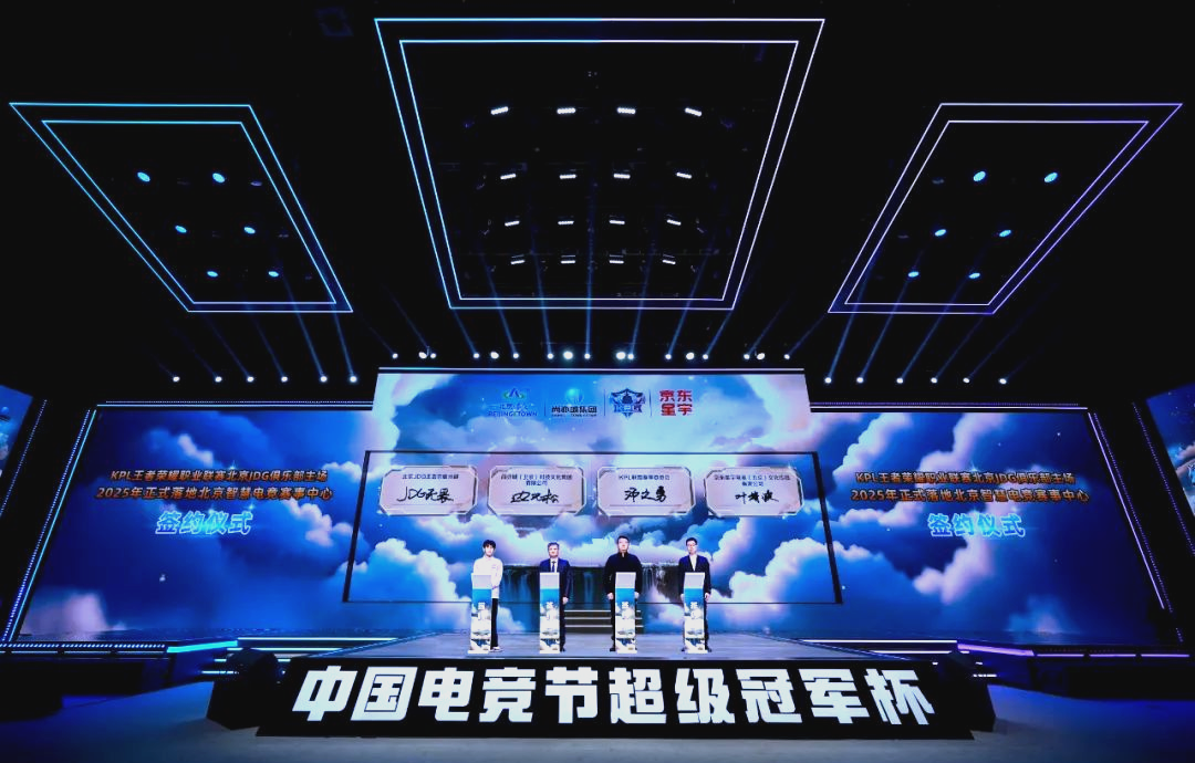 球俱乐部的 球俱乐部的