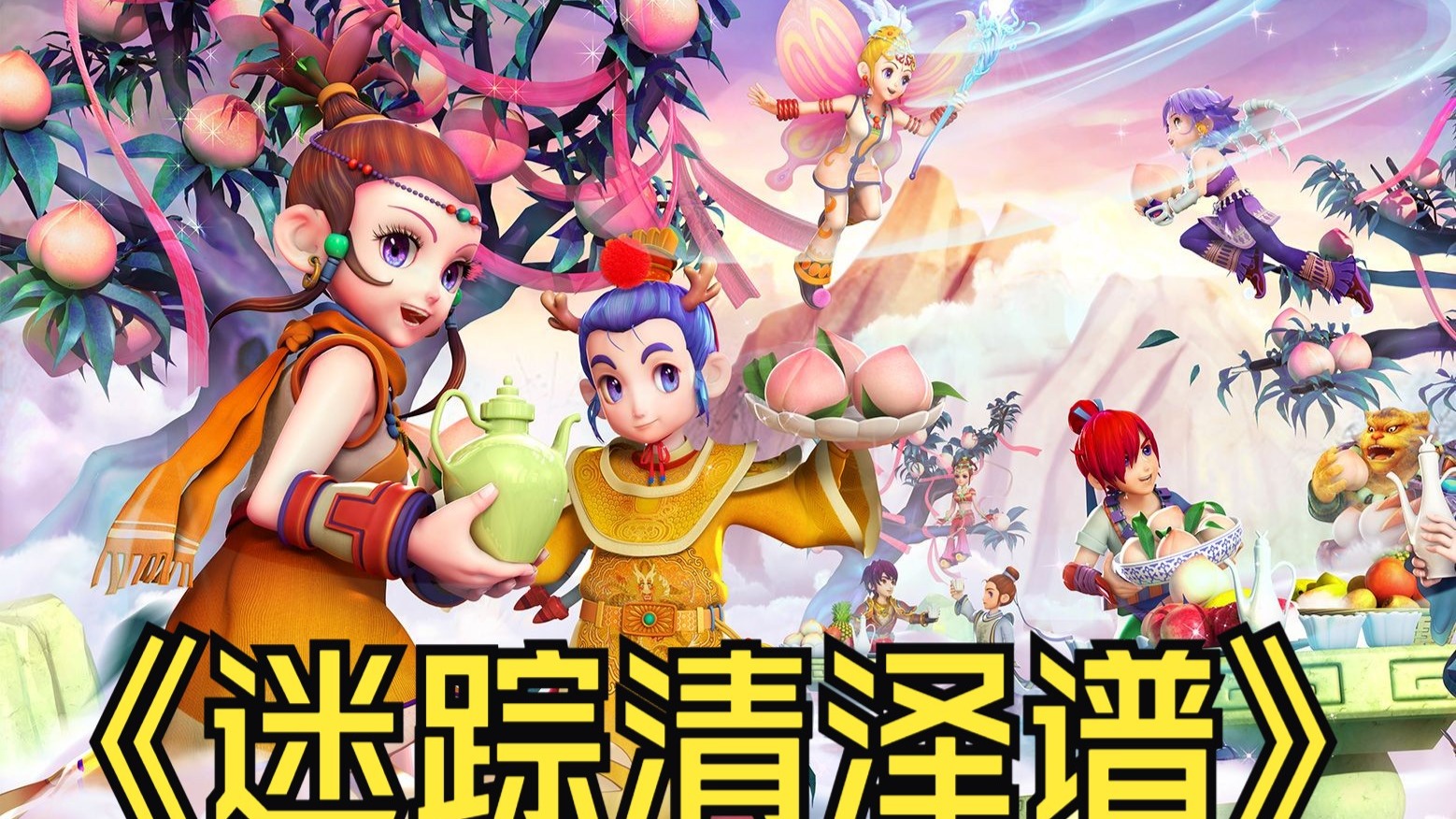 这一辉煌成 这一辉煌成