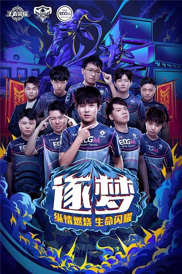 指叉球完成
